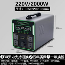 모바일 전원 220v 야외 휴대용 대용량 태양광패널 충전 노지캠핑 상시전원, A, 2000w정현파15000만mm안15000wh