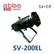 [el509w] SV-200EL 200W SAVER 엘립소이드 조명, SV200EL