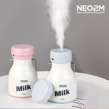 NEO2M 미니 MILK 가습기 H11 저소음 탁상용가습기, NEO2M H11 가습기 블루