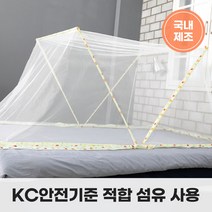 이지데이 접이식 모기장 