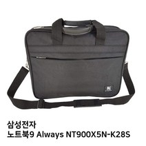 [컴세상]S.삼성 노트북9 Always NT900X5N-K28S WIN7노트북가방 kssdw7977