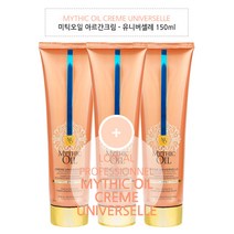 로레알 미틱오일 아르간크림 150ml 3개 (묶음), 1개