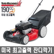 잔디깍기 잔디깍는기계 제초기 잔디깎기 토로 20339