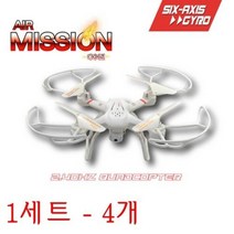 드론 에어미션 4개 카메라드론 라이트기능 헤드리스 청소년 선물용 교육용 동호회