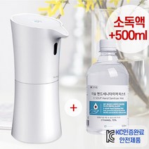 너츠 비접촉식 자동분사 손 소독기 소독액 기본세트 에탄올 리필액 500ML 건전지 포함 KC인증, 너츠 자동분사 손소독기 기본세트[소독액500ml+건전지