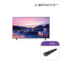 [방송]22년 LG 울트라HD TV AI ThinQ 86인치 86UQ9300KNA+사운드바, 벽걸이형
