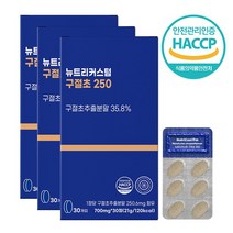 구절초 추출물 정 250mg 보스웰리아 칼슘 우슬 초록입 홍합 리나린, 3개