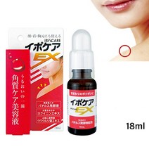룸804 눈밑 비립종 얼굴 잡티 쥐젓 사마귀 피부 넥케어 각질 새젓 제거 크림 연고 엠플, 1개, 18ml