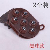 전신 마사지기 안마기 진동 침대 전동 등 목 승모근 어깨 마사지 의자형 Weiyang 마그네틱 비드 7-비드 스크래핑 바디 자오선 브러시 마그네틱 비드 브러시 볼 홈 종아리, 마그네틱 비드 2개(에센셜 오일 + 사진 보내기)