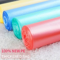 100Pcs 가정용 일회용 쓰레기 주머니 주방 욕실 쓰레기통 폐기물 생분해 성 청소 도구 무작위 색상 봉투 보관 비닐 성, 45x50cm, 01 Mixed colors 100pcs