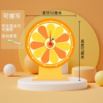 룰렛돌림판 게임 행사용 게임용, 50cm 오렌지