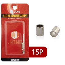 J와이어터미널 T(줄용 5P)737 슬리브 로프 고정 로프용 구 클립 슬립 슬리브 와이어