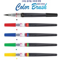 펜텔컬러브러쉬붓펜 XGFL, XGFL-105X레몬옐로우 컬러브러쉬붓펜