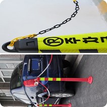 안전통로구획사슬 안전구획선 주차금지 사슬, 블랙 - 옐로우