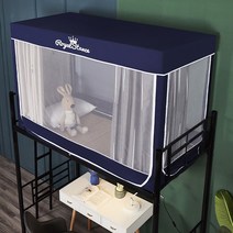 1인용 1층 2층 기숙사 침대 모기장 암막 텐트 사각 원터치 벙커 수면 텐트, 03