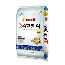 [홍천철원] 22년산 햅쌀 김포 고시히카리20kg