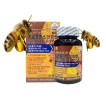 프리미엄 프로폴리스 앤 아연 만성염증 영양제 180캡슐