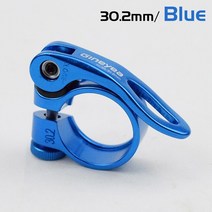 자전거 쇼바 안장봉 샷포스트 시트포스트 알루미늄 합금 MTB 도로 자전거 안장 튜브 클램프 QR 퀵 릴리스, 07 Blue 30.2mm