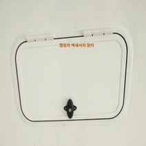 카운티 캠핑카 서비스도어 카라반 외부 도어 자작 50X40 캐빈 도어 방수 맞춤형 잠금 룸 수정 액세서리 스퀘어 보관, 흰색 크기 맞춤 설정