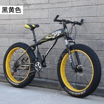 산악자전거 MTB 로드 입문용 4.0 대형 타이어, 7단, 26인치, 옐로우