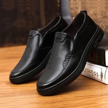 보이앤맨 남성 편한구두 남자 슬립온 신발 캐주얼단화 슈즈 (사이즈 250/255/260/265/270/275)