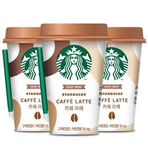 [스타벅스] 카페라떼 컵커피 270mlx20컵+아이스포장, 상세 설명 참조, 270ml