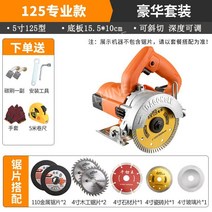 고출력 운석 벽돌 절단기 벽돌자르는기계 보도블럭 절단 석재 컷팅기 보도블럭절단기, 전문 8980AW 플러스 럭셔리 세트