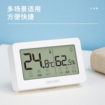 냉장고온도계교정 마트 실험실 산업 탐침 정밀도, 기본 대화면 모델 브래킷으로 세울 수 있음
