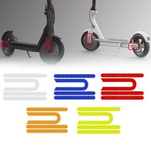 전동킥보드 샤오미 미지아 m365 프로 반사 휠 바퀴 프레임 스티커 테이프 튜닝 용품, 형광