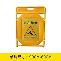 공원 주차장 자바라 접이식 대문 행사장 이동식 출입문 바리케이드 공사장 안전, 황-1정 보수중