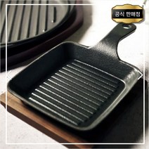 가정용 사각 철판 스테이크팬 감바스팬 무쇠 그릴팬 불판, 서버 직사각 대