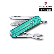 [빅토리녹스/공식]클래식컬러스 나이프 트로피칼서프0.6223.T24G