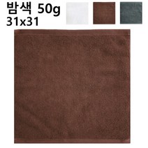 31x31cm 50g 10장 국산 물수건 호텔 골프 당구 헬스 병원 땀수건 식당 행주 카페 업소용 주방 타올 수건 선경 물수건사선50 면행주 칼라행주 순면행주, 선경물수건사선50 밤색