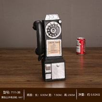 1970 영국식 옛날집 모형 심플 유럽풍 다이얼 복고 모던 엔틱전화기 클래식, 블랙 공중전화기