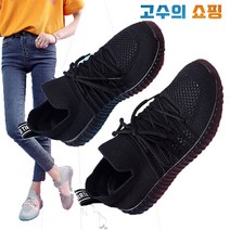 여성화 족저근막염신발 발볼넓은운동화 평발운동화 여성런닝화 여자헬스운동화 4color