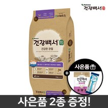 [펫코어] 뉴트리나 건강백서 순 건강한 관절 7.2kg+증정품, 단품