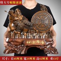두꺼비 개업 장식품 행운 재물 선물 현관 풍수 집들이 가게, 06세로 45 높이 42cm