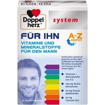 도펠헤르츠 남성 멀티비타민 30정 2팩 Doppelherz system FUR IHN (독일)