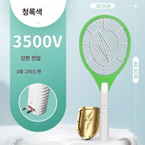 전기 모기채 충전식 파리채 대망 강력 가정용 모기채 LED등 납산배터리 모기잡기, 녹색, 녹색