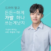 투애니위그 남자투블럭 가르마 애즈펌 정수리 볼륨 부분가발 남자, 1개, 자연검정(오른쪽가르마)