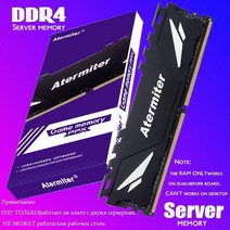 atermite ddr4 ram 8gb 4gb 16gb 32gb pc4 2133mhz 2400mhz 2666mhz 2400 2133 2666 3200 ecc reg 서버 리, 16GB 2666MHz