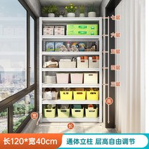 발코니 선반 가정용 창고 보관 잡화 수납함 철제 서랍 베란다, 화이트  길이 120cm 가로 40cm