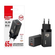 초고속 멀티 c타입 3in1 65W 업소용 충전기, 단품