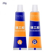 딱붙는 초강력 주물용접착제 20/70/100g AB 강력 접착 실란트 산업용 수리 페이스트 캐스팅 접착제 내열성 냉간 용접, [01] 20g