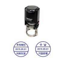 아트도장 자동스탬프 개인 법인 신주소 사업자 명판 고무인 직인 회사 도장 제작, 청색, 주문번호6(2.4cm)
