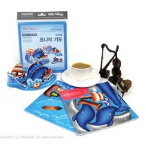 위드지저스 성경마을만들기입체퍼즐16종 주일학교2부순서, 예수님탄생