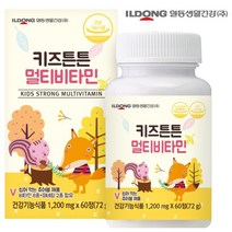 일동생활건강 키즈튼튼 멀티비타민 60정 1병 2개월분.GM생활건강, 키즈튼튼 멀티비타민 60정 1병 2개월분, 1개
