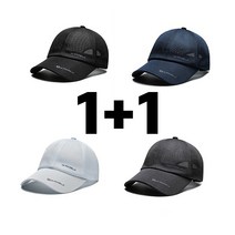 1+1 해봄 퀵드라이 창짧은 소두 모자 등산 여름 메쉬 볼캡, 퀵 드라이 모자(네이비), 퀵 드라이 모자(네이비)