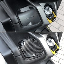 야마하 NMAX125 튜닝 이너 포켓 커버 드레스업 카바 카본 블랙 2021이후-, 카본색상