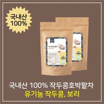 슈엘로 물 대신 맛있게 내 몸은 가볍게 작두콩호박팥차 40g 2개